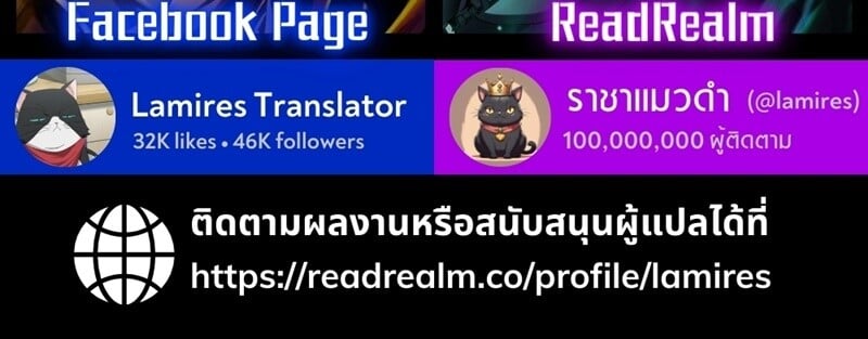 S-Class Hunter Heals with Monsters ฮันเตอร์ ระดับแกร่งกับฟาร์มมอนสเตอร์สุดป่วน ตอนที่ 5 หน้า 156