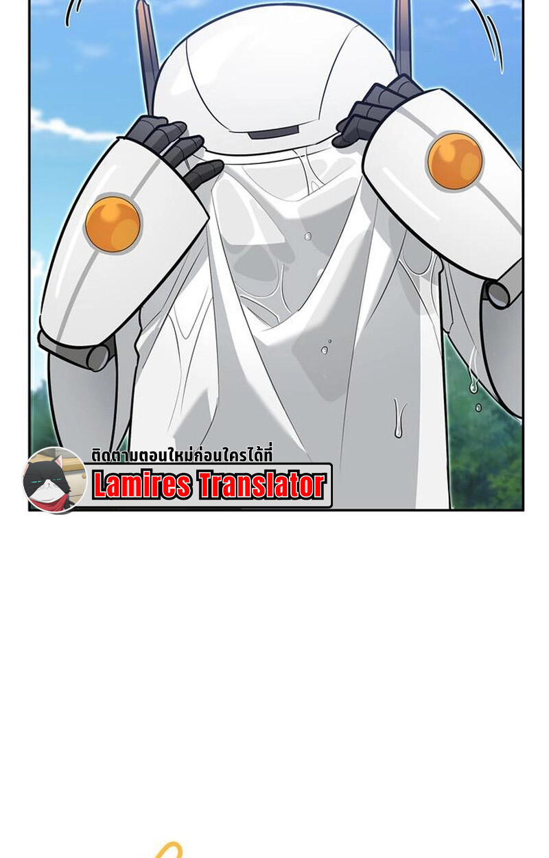 S-Class Hunter Heals with Monsters ฮันเตอร์ ระดับแกร่งกับฟาร์มมอนสเตอร์สุดป่วน ตอนที่ 5 หน้า 38