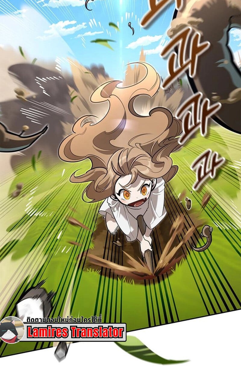 S-Class Hunter Heals with Monsters ฮันเตอร์ ระดับแกร่งกับฟาร์มมอนสเตอร์สุดป่วน ตอนที่ 5 หน้า 87