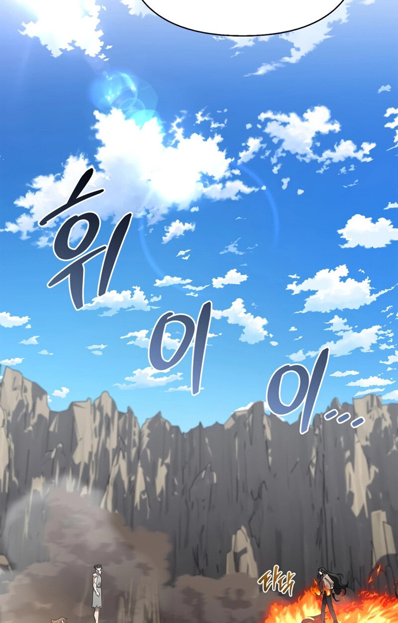 S-Class Hunter Heals with Monsters ฮันเตอร์ ระดับแกร่งกับฟาร์มมอนสเตอร์สุดป่วน ตอนที่ 6 หน้า 114