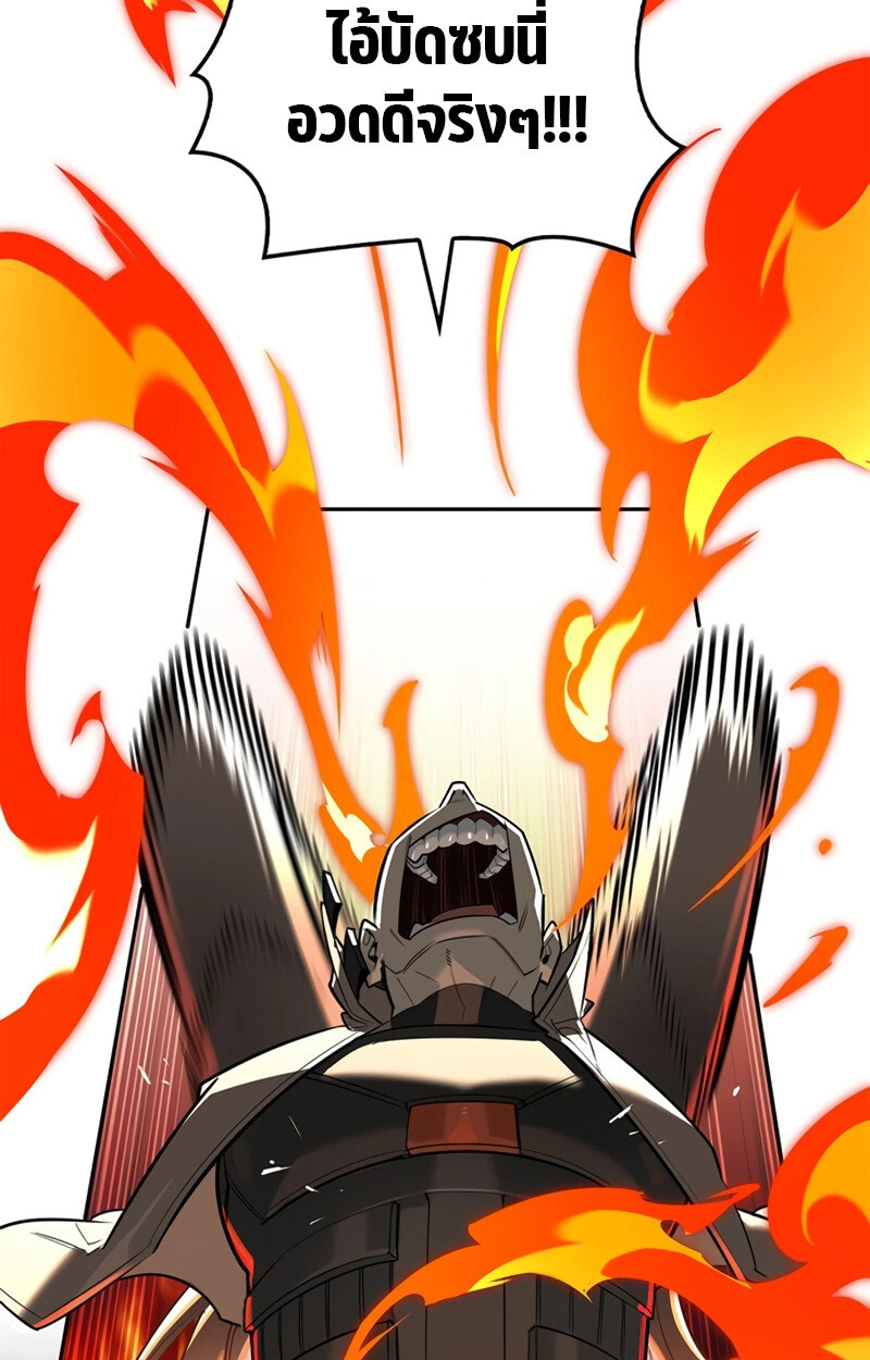 S-Class Hunter Heals with Monsters ฮันเตอร์ ระดับแกร่งกับฟาร์มมอนสเตอร์สุดป่วน ตอนที่ 6 หน้า 116