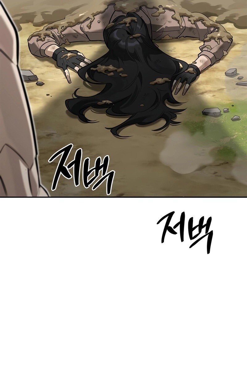 S-Class Hunter Heals with Monsters ฮันเตอร์ ระดับแกร่งกับฟาร์มมอนสเตอร์สุดป่วน ตอนที่ 6 หน้า 132