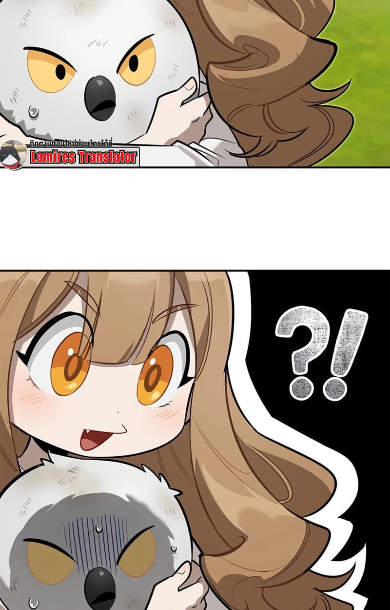 S-Class Hunter Heals with Monsters ฮันเตอร์ ระดับแกร่งกับฟาร์มมอนสเตอร์สุดป่วน ตอนที่ 6 หน้า 30