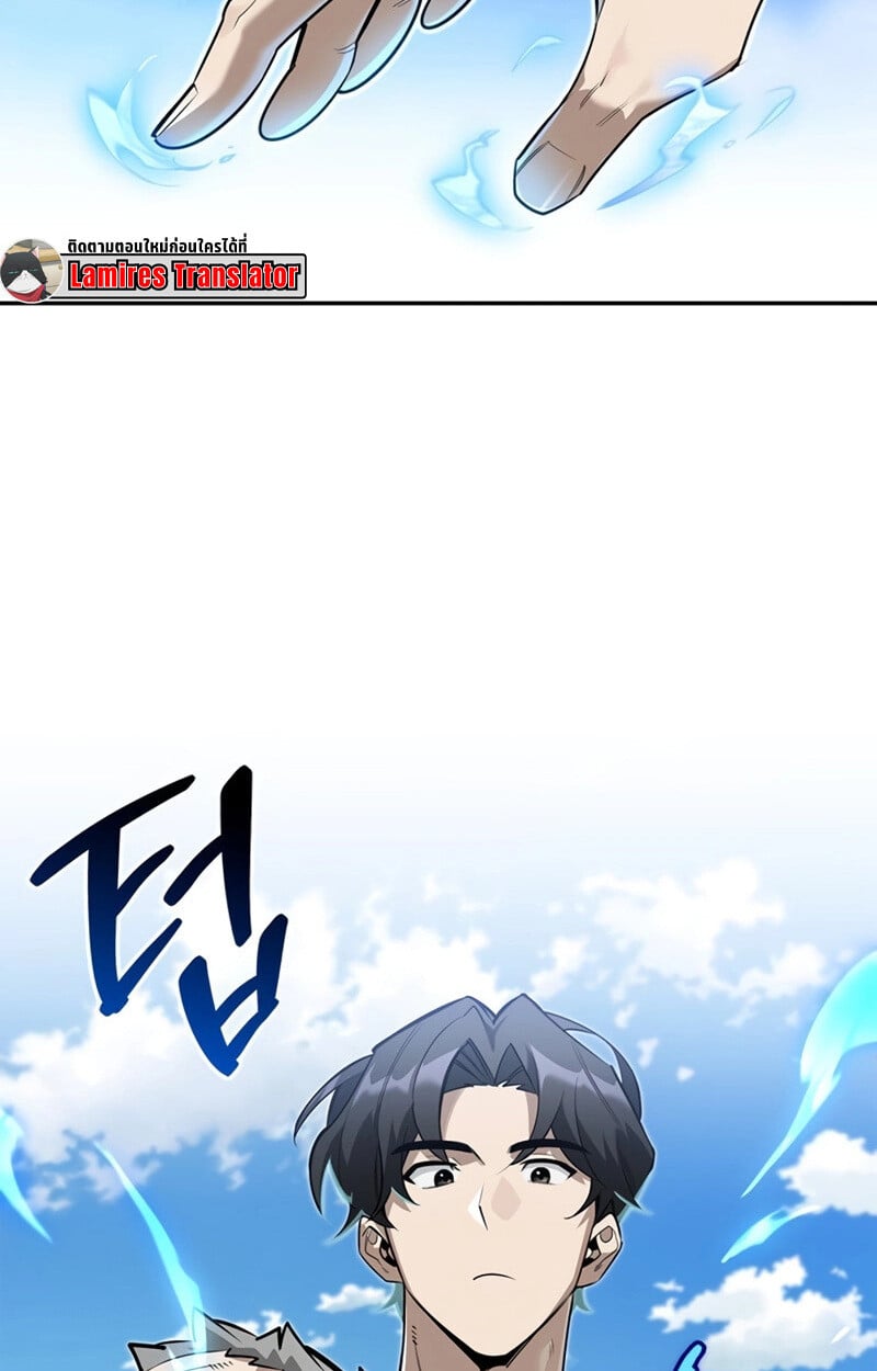 S-Class Hunter Heals with Monsters ฮันเตอร์ ระดับแกร่งกับฟาร์มมอนสเตอร์สุดป่วน ตอนที่ 6 หน้า 6