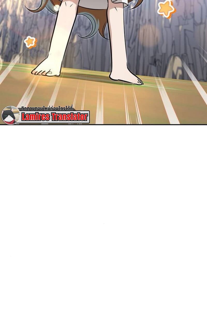 S-Class Hunter Heals with Monsters ฮันเตอร์ ระดับแกร่งกับฟาร์มมอนสเตอร์สุดป่วน ตอนที่ 7 หน้า 35