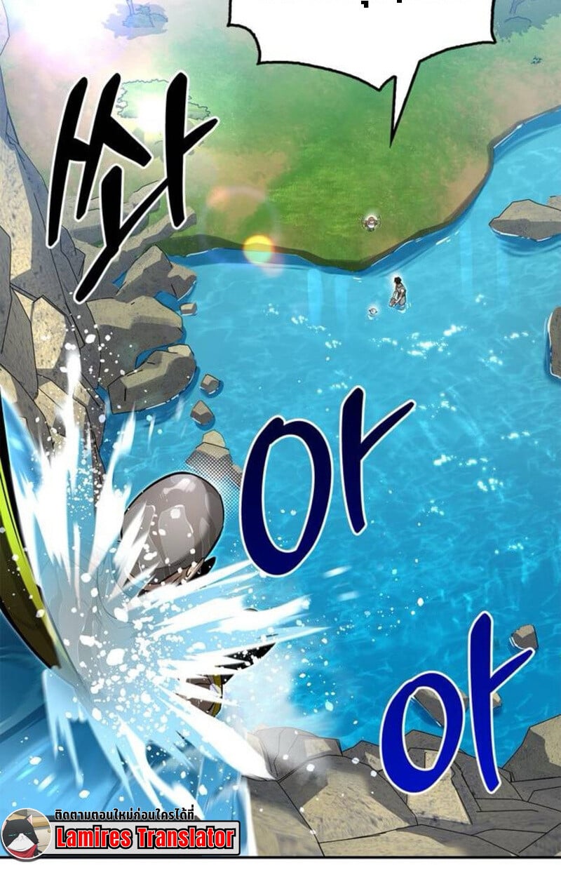 S-Class Hunter Heals with Monsters ฮันเตอร์ ระดับแกร่งกับฟาร์มมอนสเตอร์สุดป่วน ตอนที่ 7 หน้า 50