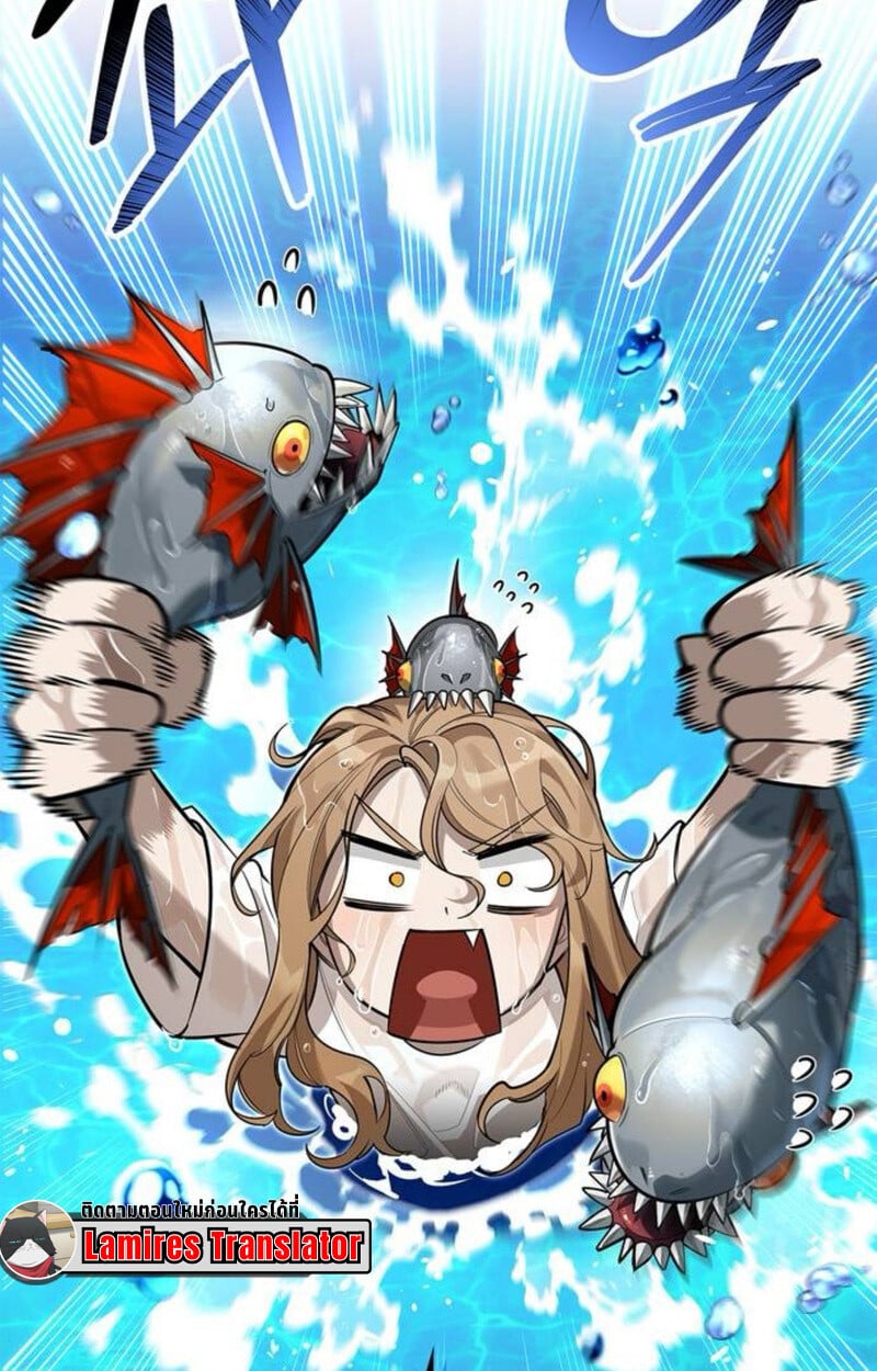 S-Class Hunter Heals with Monsters ฮันเตอร์ ระดับแกร่งกับฟาร์มมอนสเตอร์สุดป่วน ตอนที่ 7 หน้า 57