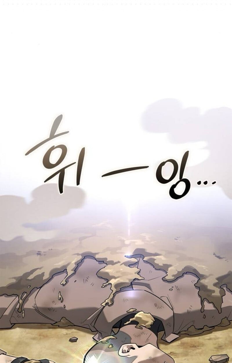 S-Class Hunter Heals with Monsters ฮันเตอร์ ระดับแกร่งกับฟาร์มมอนสเตอร์สุดป่วน ตอนที่ 7 หน้า 7