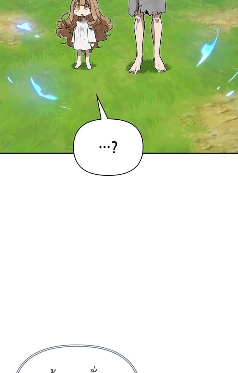 S-Class Hunter Heals with Monsters ฮันเตอร์ ระดับแกร่งกับฟาร์มมอนสเตอร์สุดป่วน ตอนที่ 8 หน้า 108