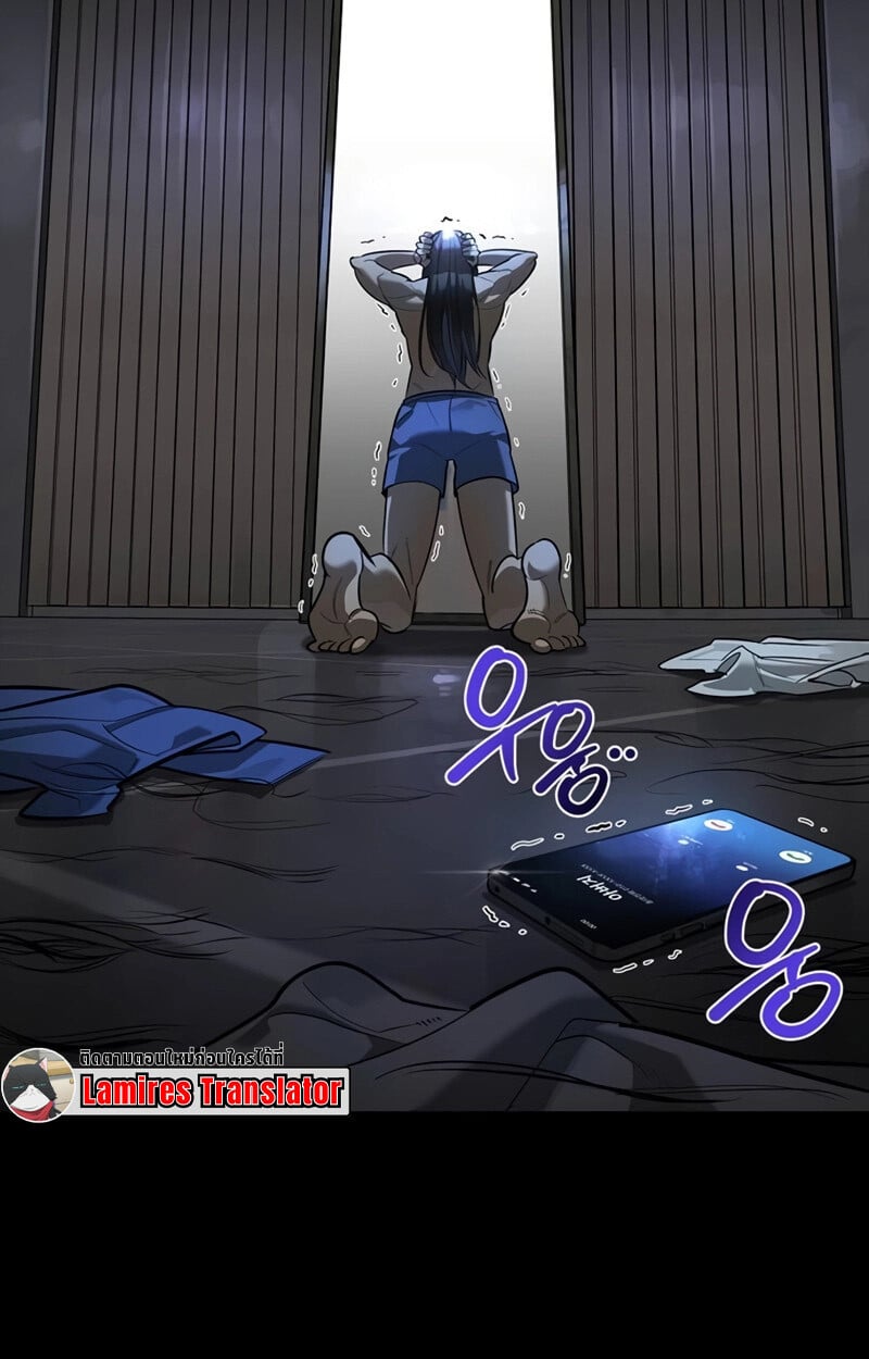 S-Class Hunter Heals with Monsters ฮันเตอร์ ระดับแกร่งกับฟาร์มมอนสเตอร์สุดป่วน ตอนที่ 8 หน้า 16