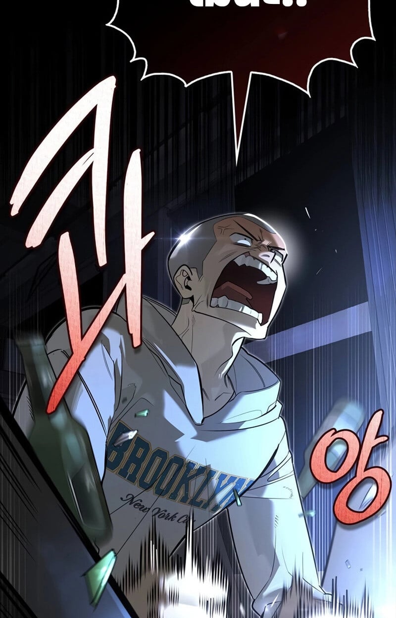 S-Class Hunter Heals with Monsters ฮันเตอร์ ระดับแกร่งกับฟาร์มมอนสเตอร์สุดป่วน ตอนที่ 8 หน้า 39