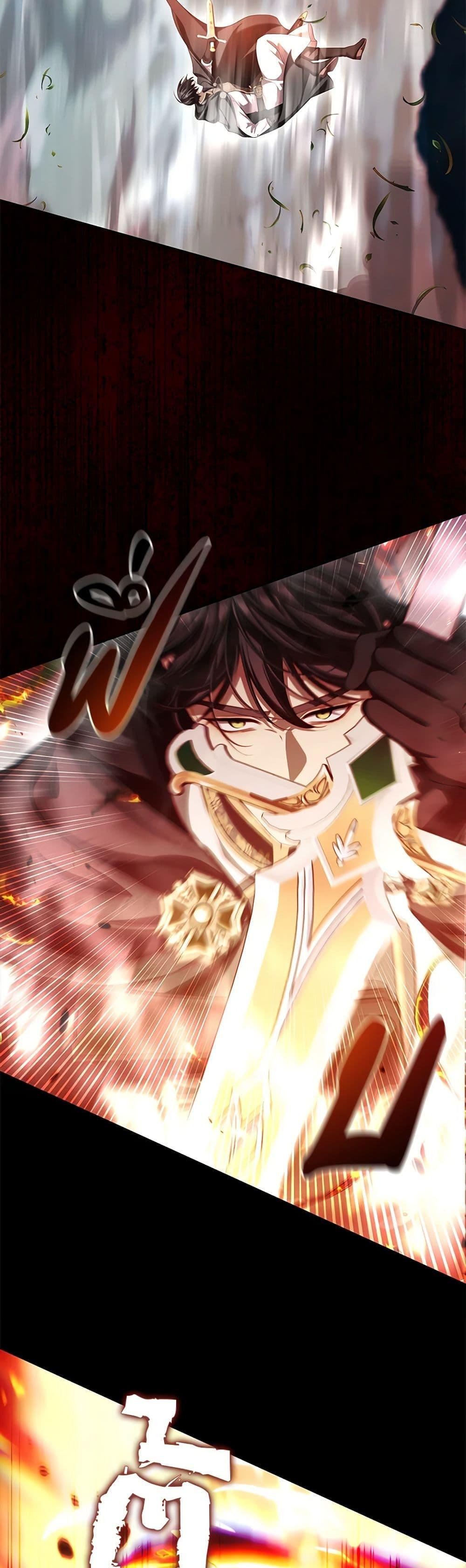 S-Class Hunter Doesn’t Want to Be a Villainous Princess ตอนที่ 33 หน้า 12