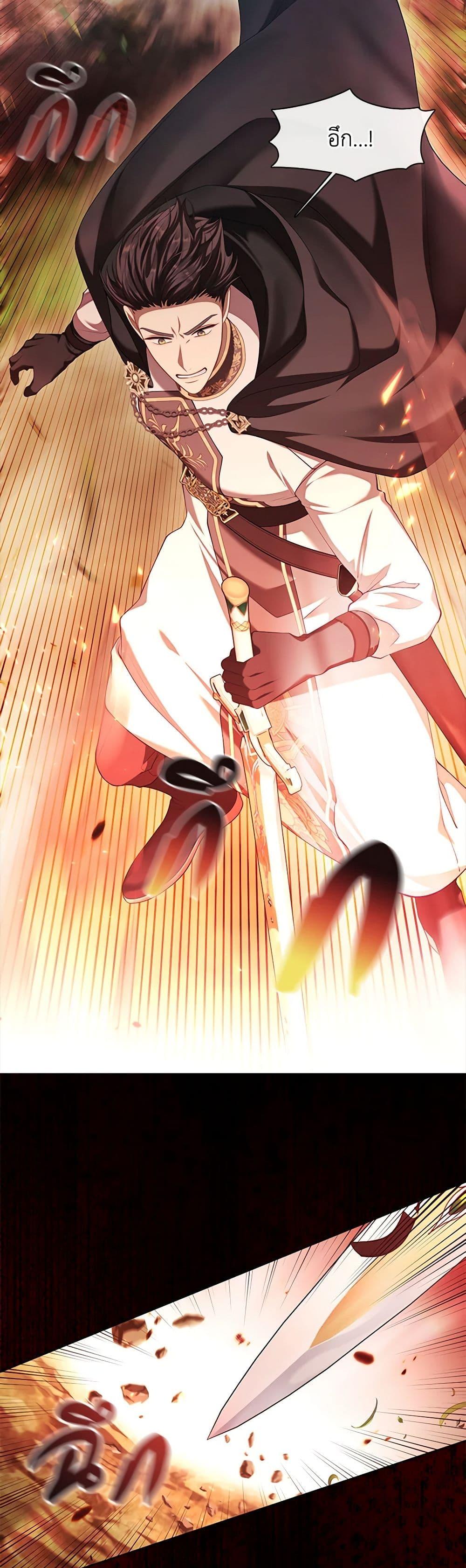 S-Class Hunter Doesn’t Want to Be a Villainous Princess ตอนที่ 33 หน้า 9