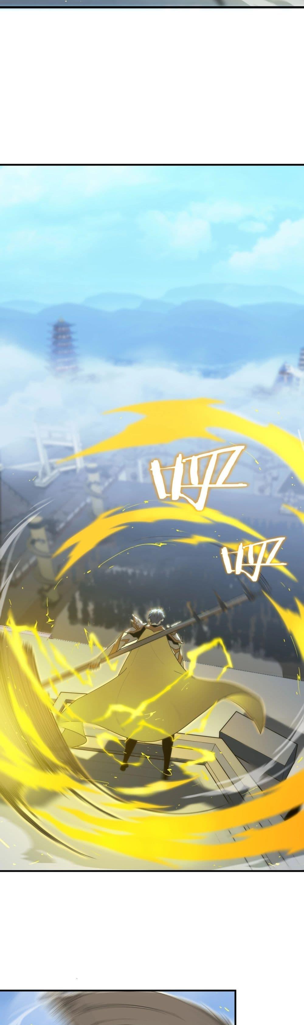 SSS level Saint Knight who transcends common sense อาชีพลับในตำนาน อัศวินศักดิ์สิทธิ์ ระดับ SSS ตอนที่ 21 หน้า 23