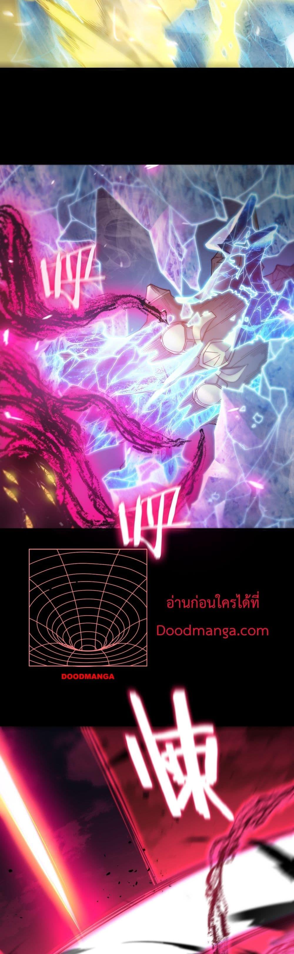 SSS level Saint Knight who transcends common sense อาชีพลับในตำนาน อัศวินศักดิ์สิทธิ์ ระดับ SSS ตอนที่ 23 หน้า 49