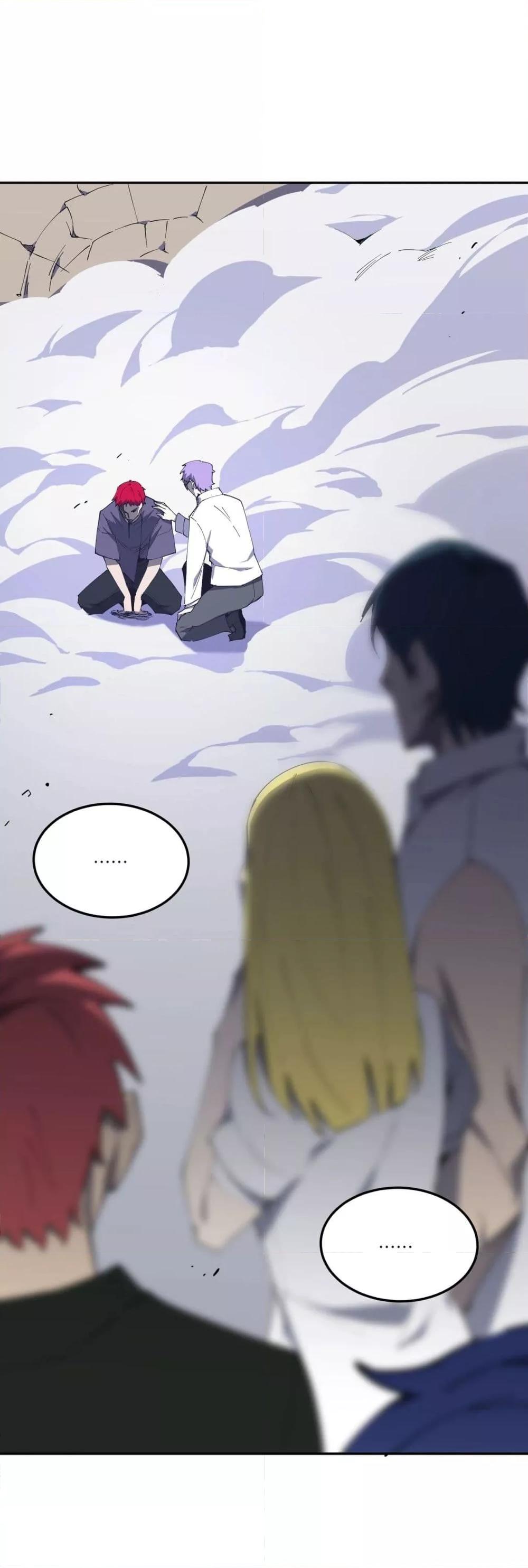 SSS level Saint Knight who transcends common sense อาชีพลับในตำนาน อัศวินศักดิ์สิทธิ์ ระดับ SSS ตอนที่ 10 หน้า 13