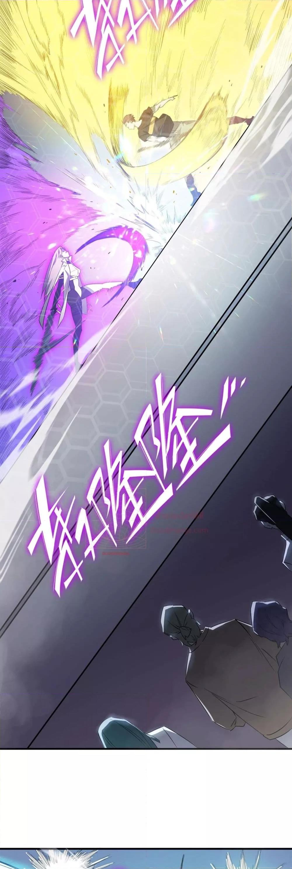 SSS level Saint Knight who transcends common sense อาชีพลับในตำนาน อัศวินศักดิ์สิทธิ์ ระดับ SSS ตอนที่ 10 หน้า 34