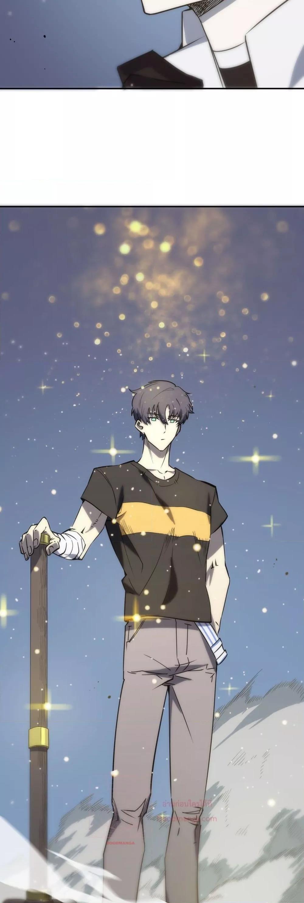 SSS level Saint Knight who transcends common sense อาชีพลับในตำนาน อัศวินศักดิ์สิทธิ์ ระดับ SSS ตอนที่ 10 หน้า 48