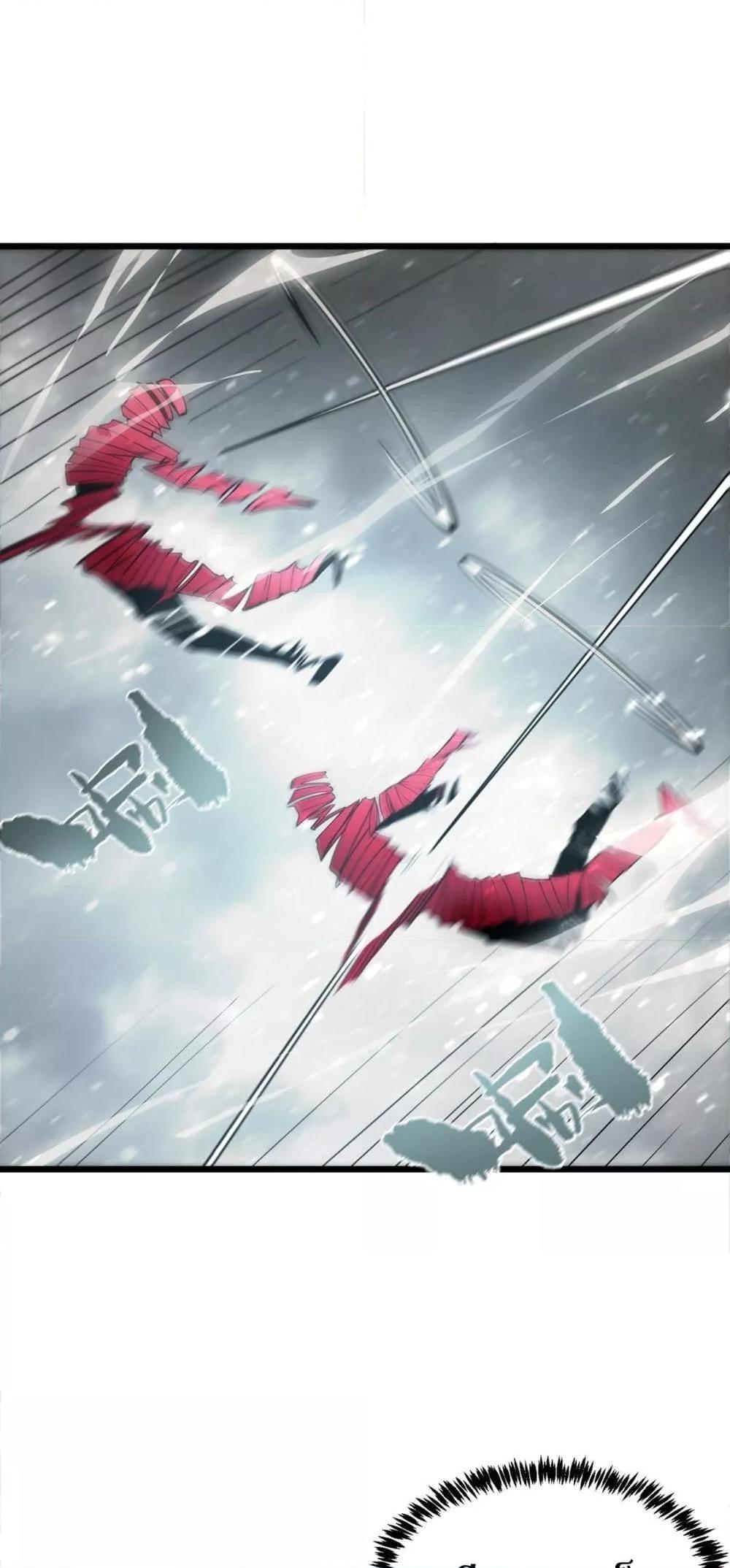 SSS level Saint Knight who transcends common sense อาชีพลับในตำนาน อัศวินศักดิ์สิทธิ์ ระดับ SSS ตอนที่ 100 หน้า 34