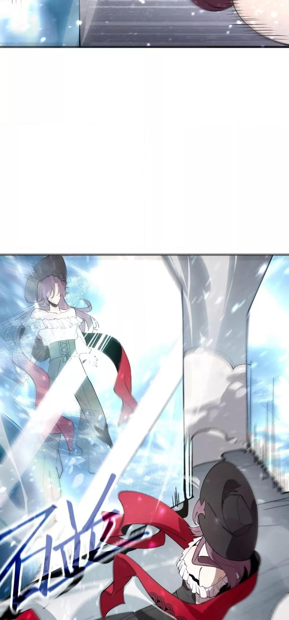 SSS level Saint Knight who transcends common sense อาชีพลับในตำนาน อัศวินศักดิ์สิทธิ์ ระดับ SSS ตอนที่ 100 หน้า 44