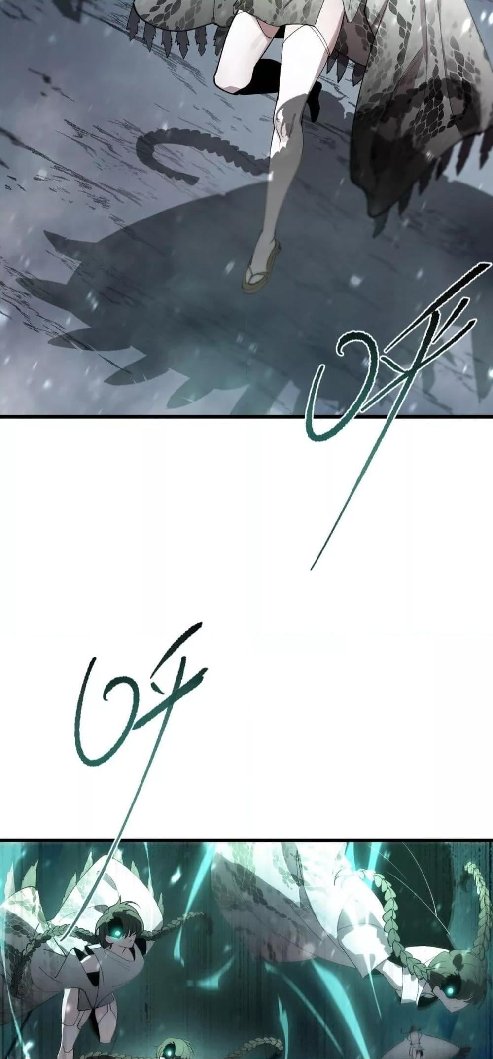 SSS level Saint Knight who transcends common sense อาชีพลับในตำนาน อัศวินศักดิ์สิทธิ์ ระดับ SSS ตอนที่ 100 หน้า 46