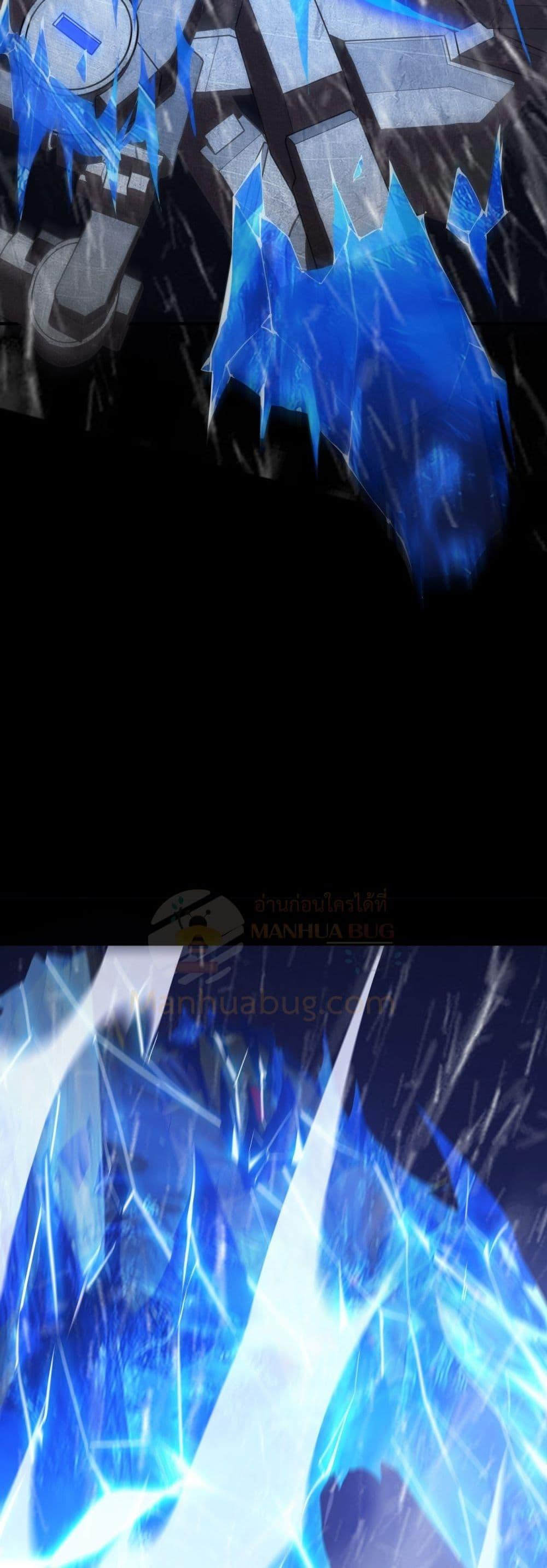 SSS level Saint Knight who transcends common sense อาชีพลับในตำนาน อัศวินศักดิ์สิทธิ์ ระดับ SSS ตอนที่ 26 หน้า 13