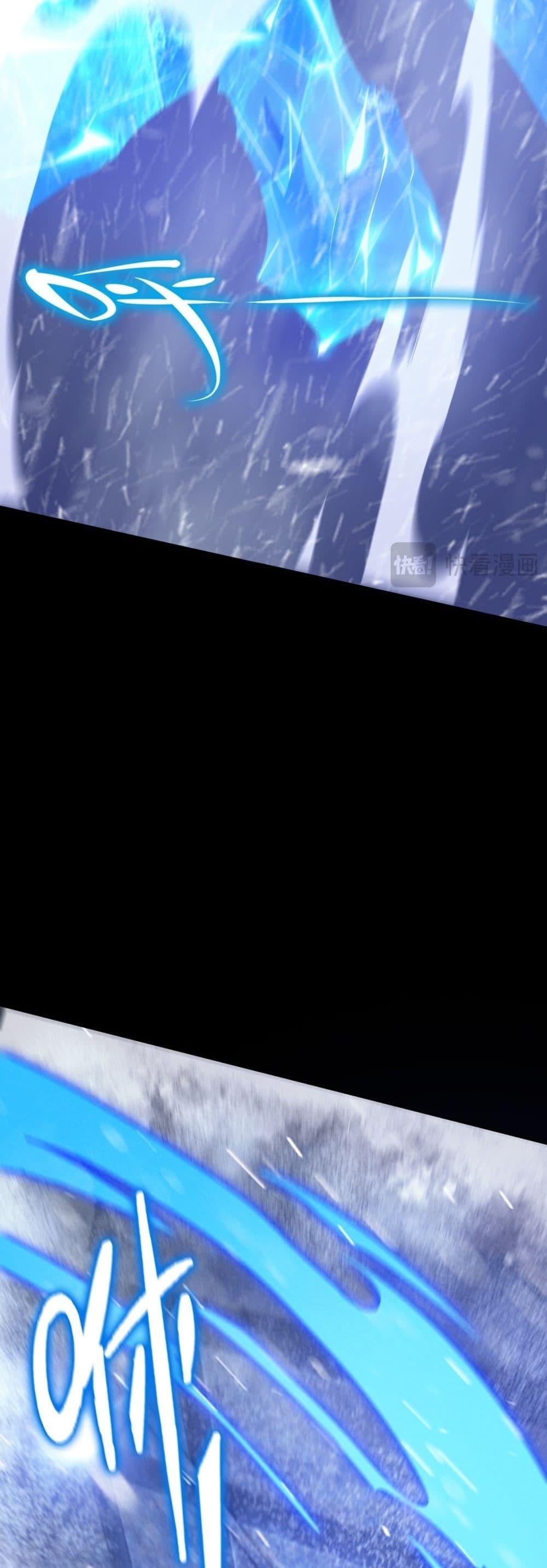 SSS level Saint Knight who transcends common sense อาชีพลับในตำนาน อัศวินศักดิ์สิทธิ์ ระดับ SSS ตอนที่ 26 หน้า 14