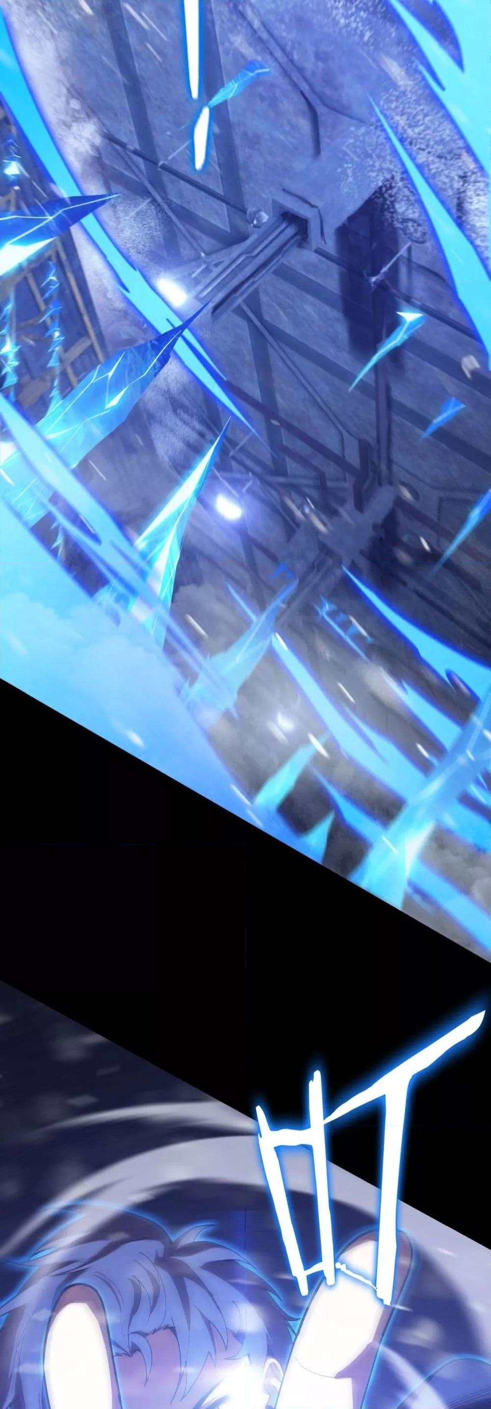 SSS level Saint Knight who transcends common sense อาชีพลับในตำนาน อัศวินศักดิ์สิทธิ์ ระดับ SSS ตอนที่ 26 หน้า 15