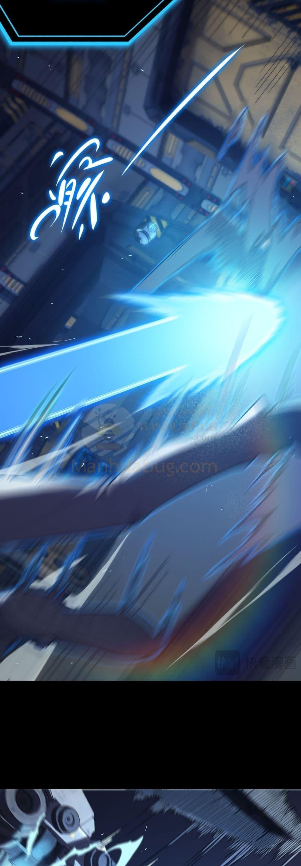 SSS level Saint Knight who transcends common sense อาชีพลับในตำนาน อัศวินศักดิ์สิทธิ์ ระดับ SSS ตอนที่ 26 หน้า 28