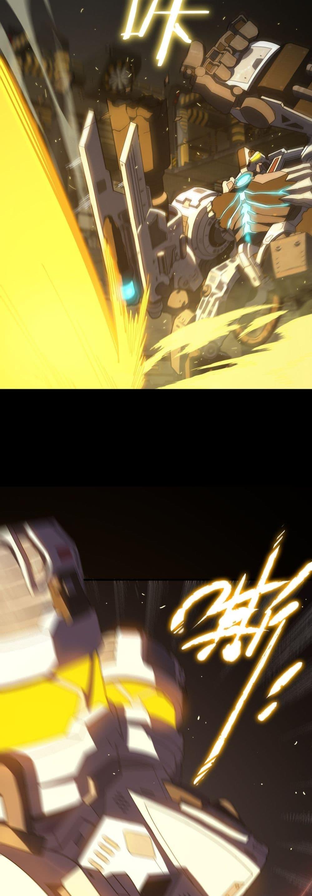 SSS level Saint Knight who transcends common sense อาชีพลับในตำนาน อัศวินศักดิ์สิทธิ์ ระดับ SSS ตอนที่ 26 หน้า 35