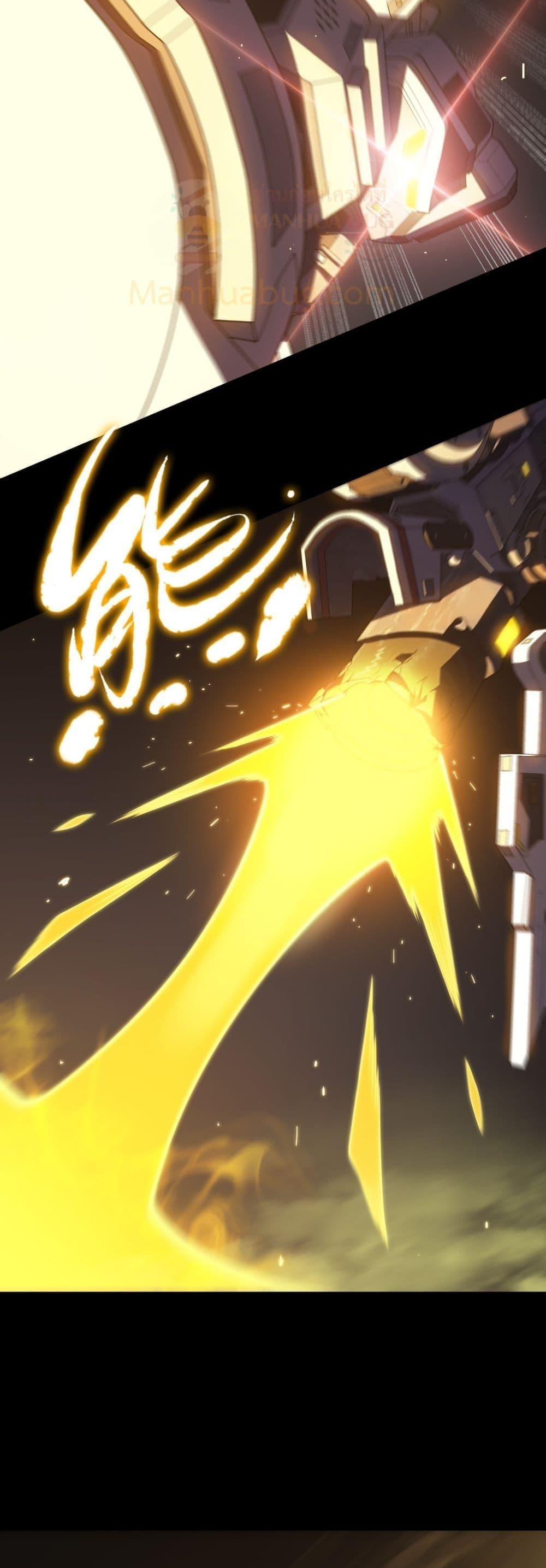 SSS level Saint Knight who transcends common sense อาชีพลับในตำนาน อัศวินศักดิ์สิทธิ์ ระดับ SSS ตอนที่ 26 หน้า 36