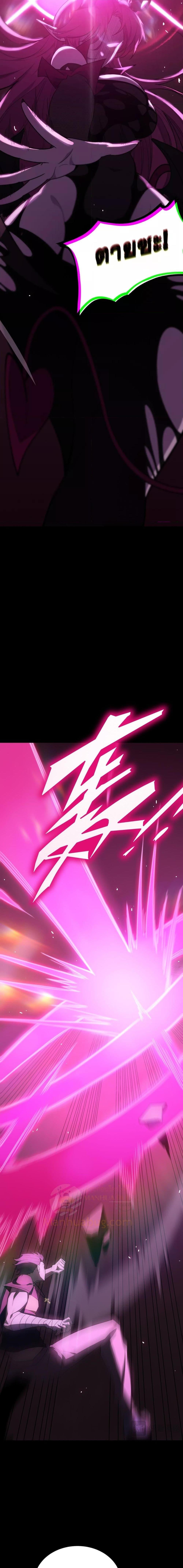 SSS level Saint Knight who transcends common sense อาชีพลับในตำนาน อัศวินศักดิ์สิทธิ์ ระดับ SSS ตอนที่ 30 หน้า 20