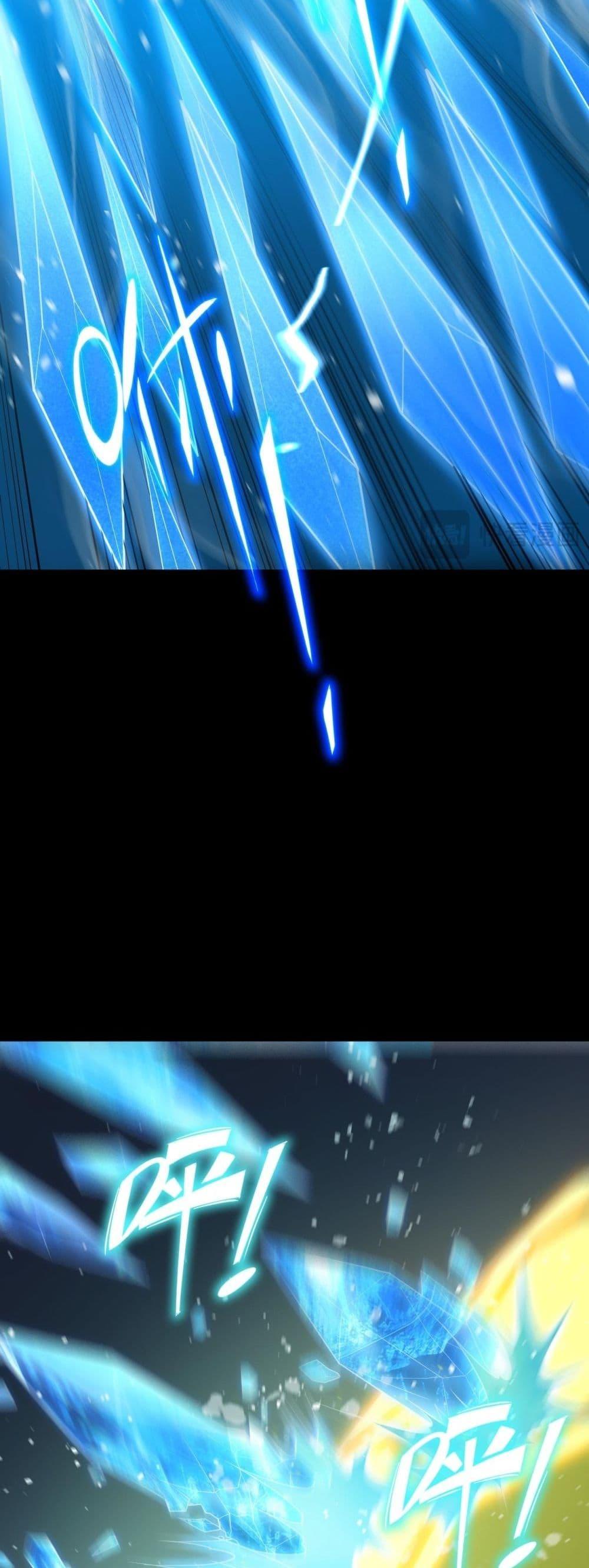 SSS level Saint Knight who transcends common sense อาชีพลับในตำนาน อัศวินศักดิ์สิทธิ์ ระดับ SSS ตอนที่ 33 หน้า 5