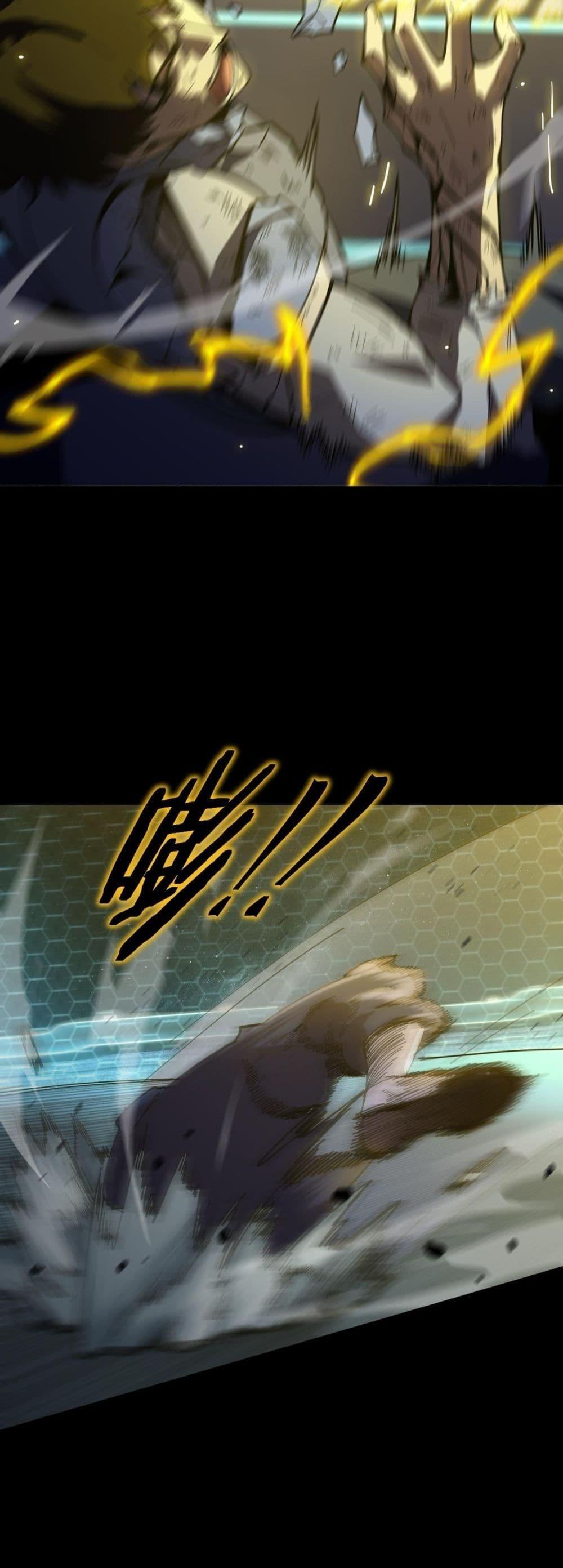 SSS level Saint Knight who transcends common sense อาชีพลับในตำนาน อัศวินศักดิ์สิทธิ์ ระดับ SSS ตอนที่ 41 หน้า 43