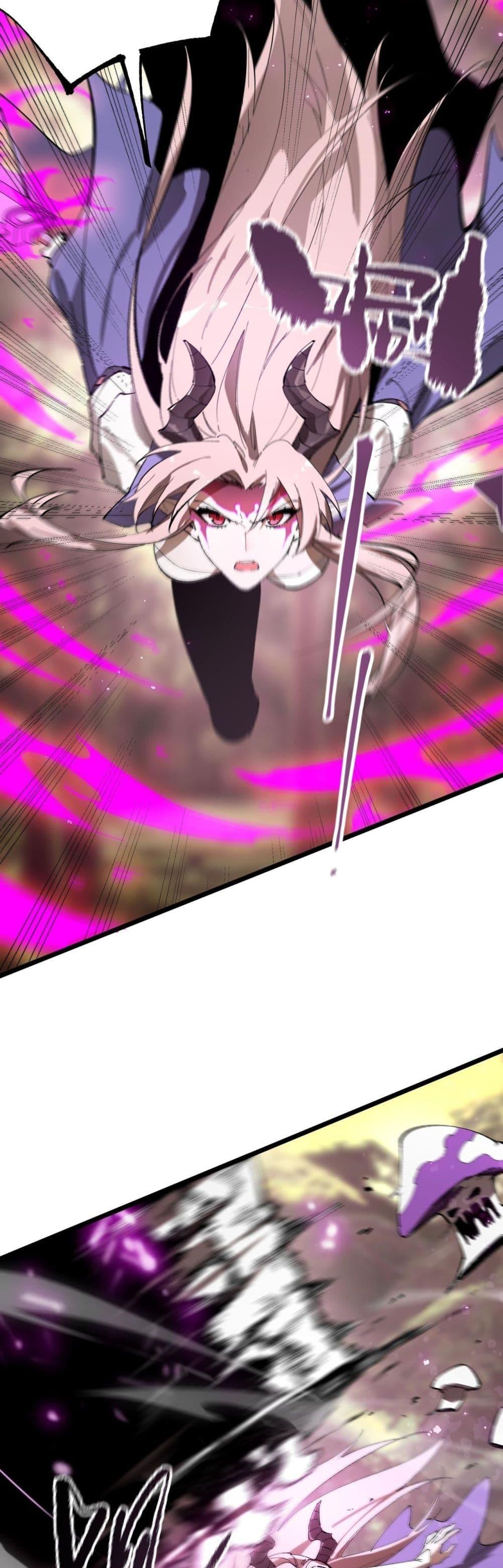 SSS level Saint Knight who transcends common sense อาชีพลับในตำนาน อัศวินศักดิ์สิทธิ์ ระดับ SSS ตอนที่ 49 หน้า 11