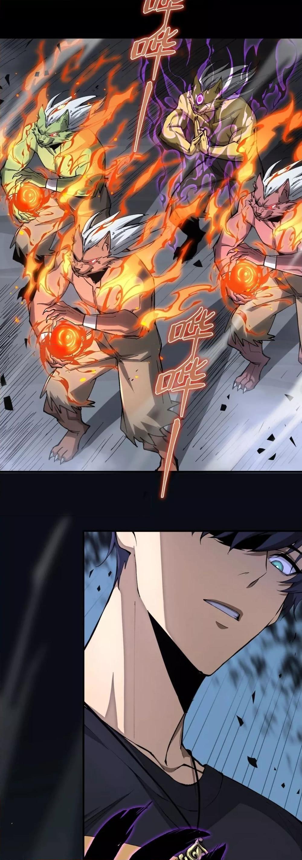 SSS level Saint Knight who transcends common sense อาชีพลับในตำนาน อัศวินศักดิ์สิทธิ์ ระดับ SSS ตอนที่ 5 หน้า 12