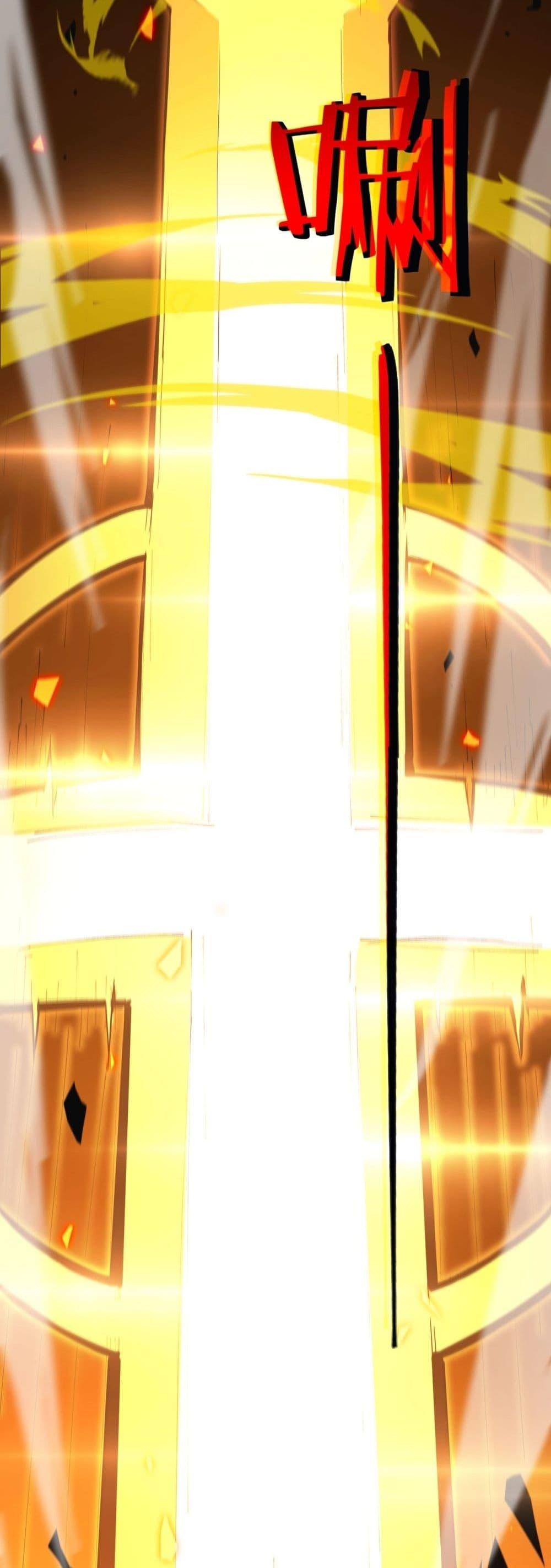 SSS level Saint Knight who transcends common sense อาชีพลับในตำนาน อัศวินศักดิ์สิทธิ์ ระดับ SSS ตอนที่ 5 หน้า 18