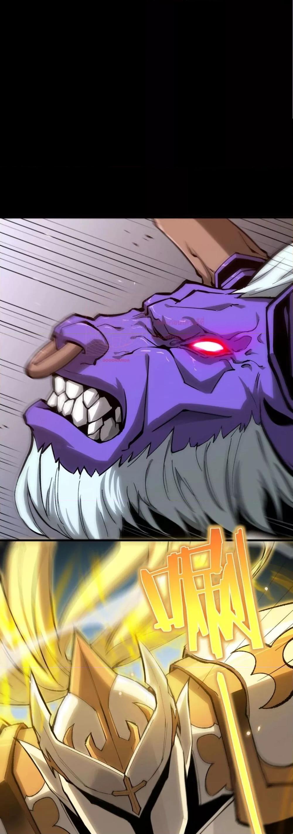 SSS level Saint Knight who transcends common sense อาชีพลับในตำนาน อัศวินศักดิ์สิทธิ์ ระดับ SSS ตอนที่ 5 หน้า 49