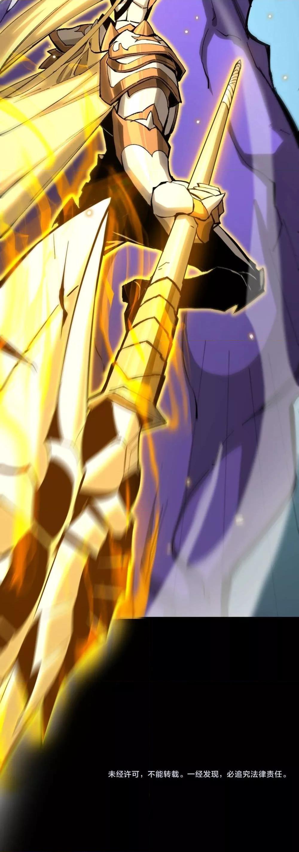 SSS level Saint Knight who transcends common sense อาชีพลับในตำนาน อัศวินศักดิ์สิทธิ์ ระดับ SSS ตอนที่ 5 หน้า 51