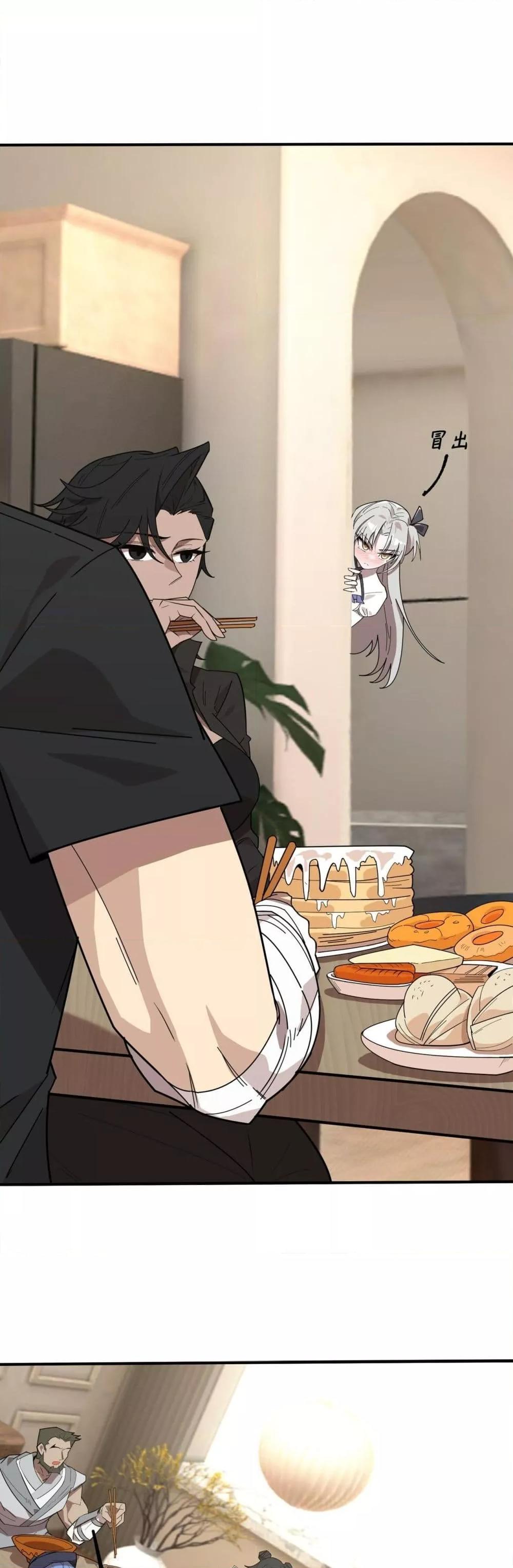 SSS level Saint Knight who transcends common sense อาชีพลับในตำนาน อัศวินศักดิ์สิทธิ์ ระดับ SSS ตอนที่ 52 หน้า 16