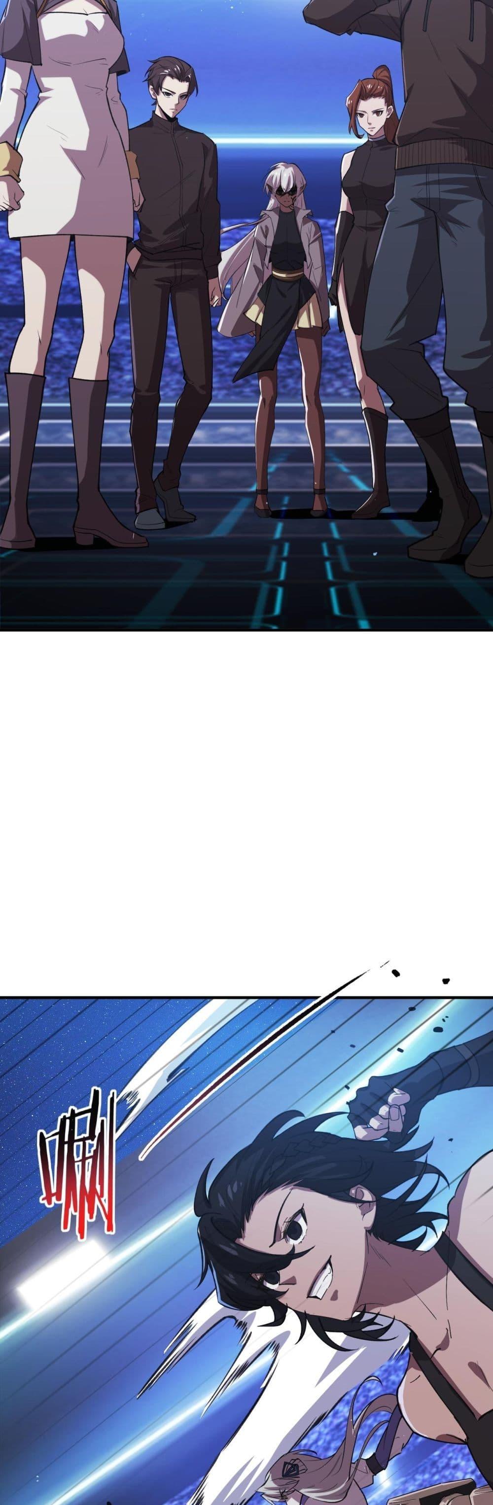 SSS level Saint Knight who transcends common sense อาชีพลับในตำนาน อัศวินศักดิ์สิทธิ์ ระดับ SSS ตอนที่ 52 หน้า 43