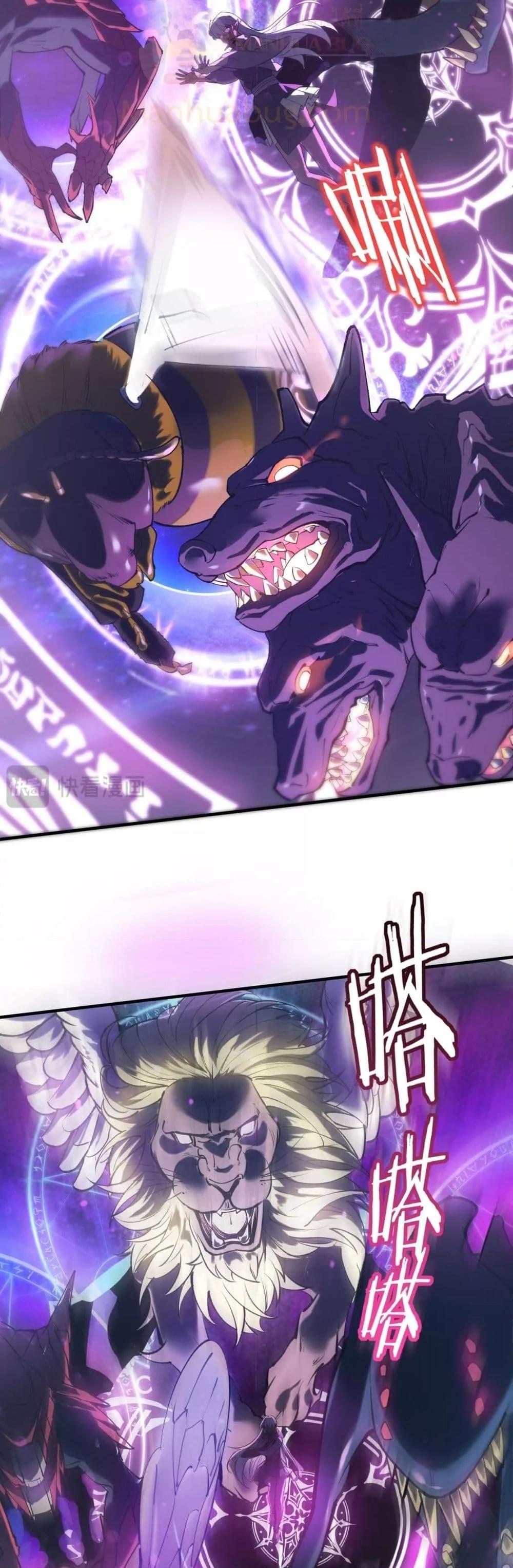 SSS level Saint Knight who transcends common sense อาชีพลับในตำนาน อัศวินศักดิ์สิทธิ์ ระดับ SSS ตอนที่ 52 หน้า 47