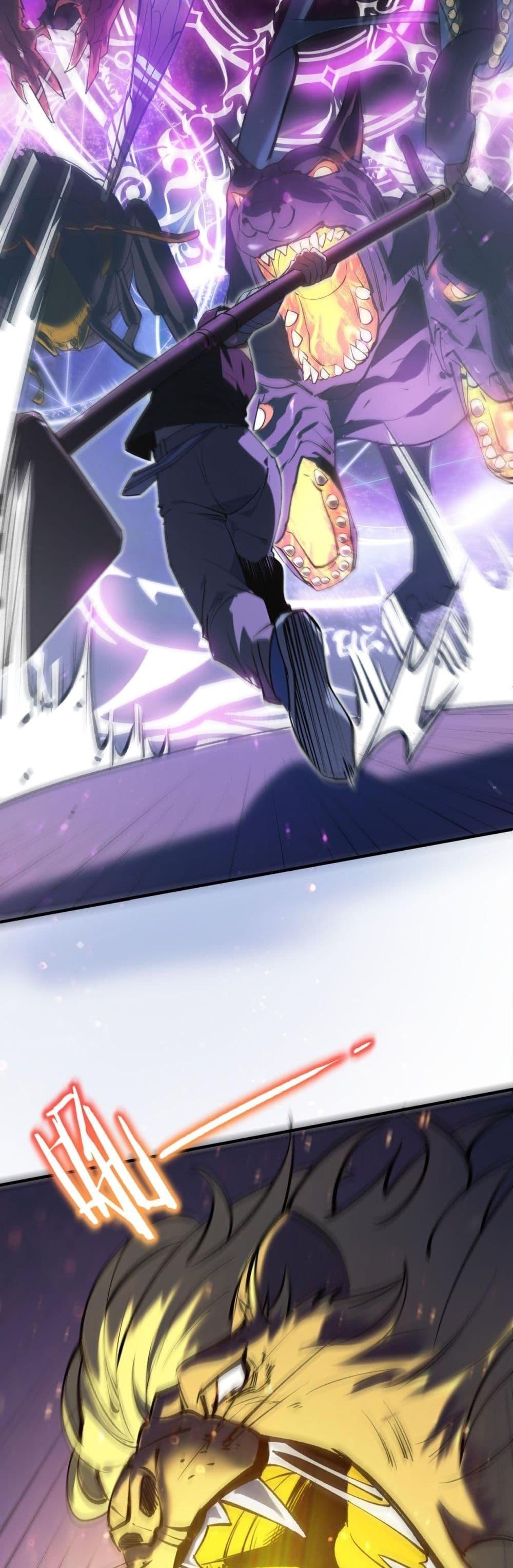 SSS level Saint Knight who transcends common sense อาชีพลับในตำนาน อัศวินศักดิ์สิทธิ์ ระดับ SSS ตอนที่ 52 หน้า 48