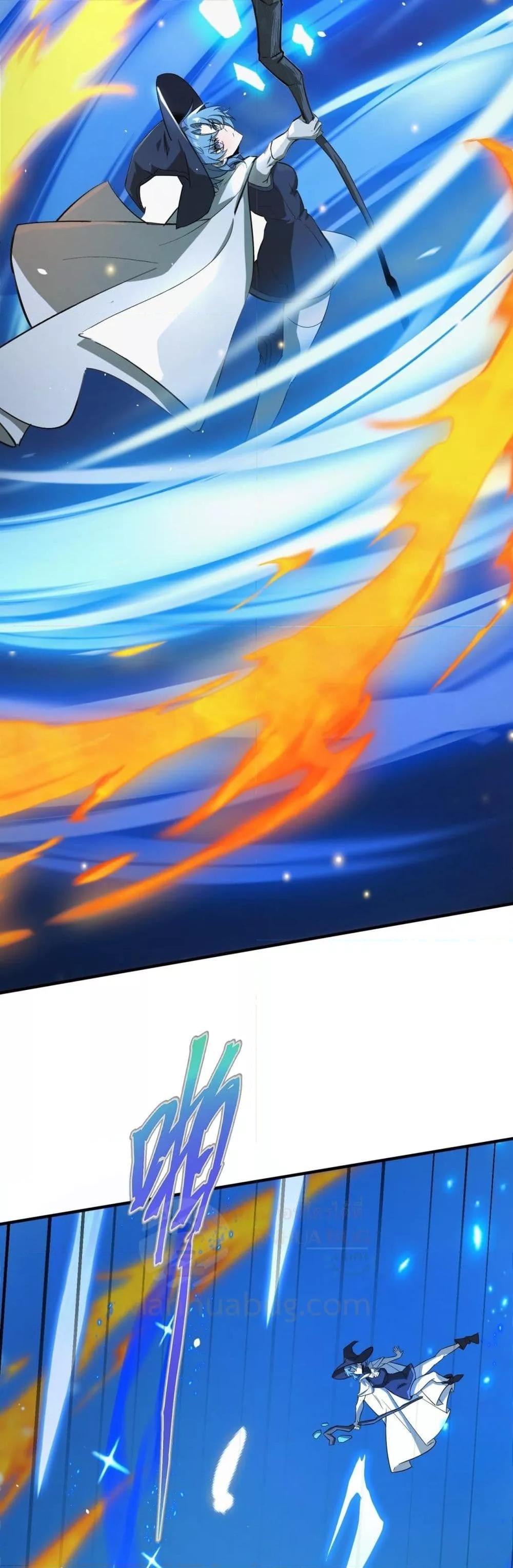 SSS level Saint Knight who transcends common sense อาชีพลับในตำนาน อัศวินศักดิ์สิทธิ์ ระดับ SSS ตอนที่ 52 หน้า 50