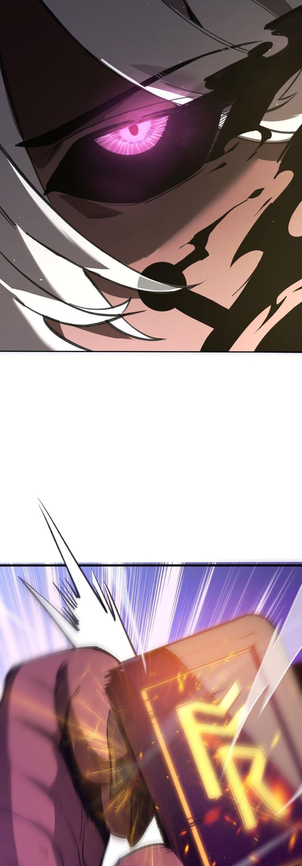 SSS level Saint Knight who transcends common sense อาชีพลับในตำนาน อัศวินศักดิ์สิทธิ์ ระดับ SSS ตอนที่ 53 หน้า 11