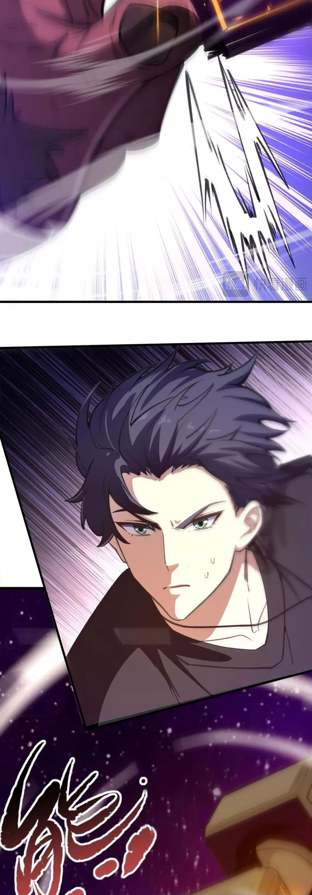 SSS level Saint Knight who transcends common sense อาชีพลับในตำนาน อัศวินศักดิ์สิทธิ์ ระดับ SSS ตอนที่ 53 หน้า 12