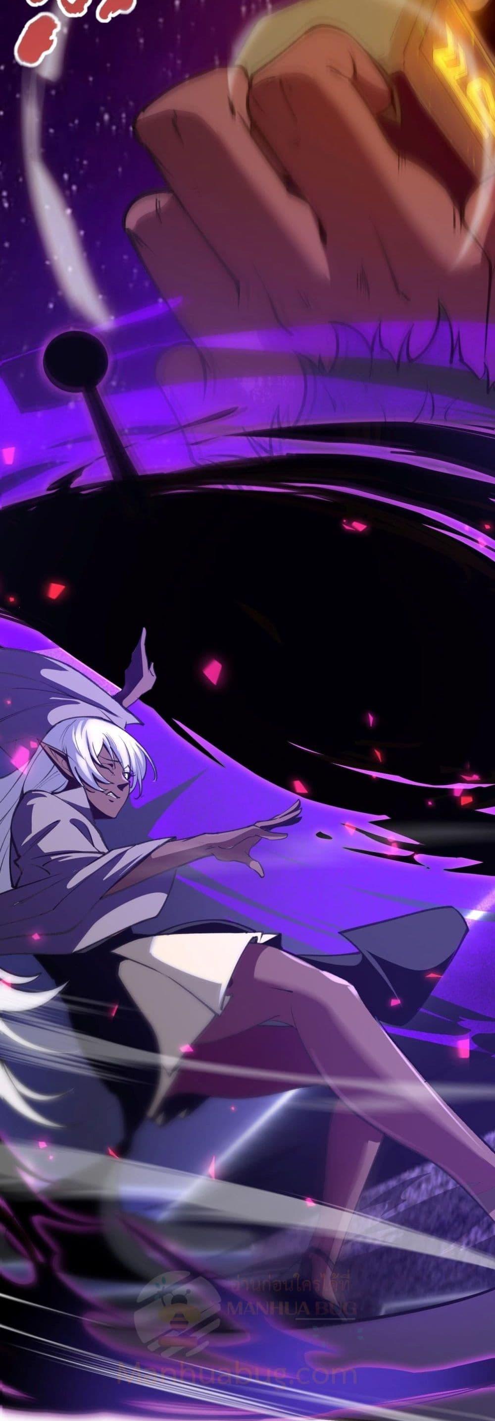 SSS level Saint Knight who transcends common sense อาชีพลับในตำนาน อัศวินศักดิ์สิทธิ์ ระดับ SSS ตอนที่ 53 หน้า 13