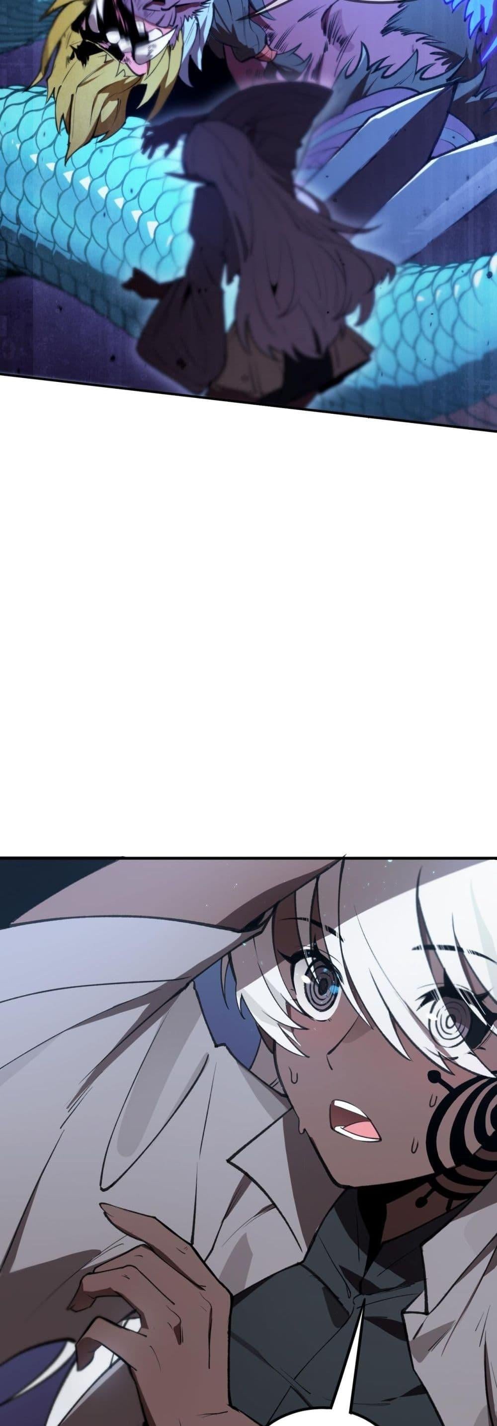 SSS level Saint Knight who transcends common sense อาชีพลับในตำนาน อัศวินศักดิ์สิทธิ์ ระดับ SSS ตอนที่ 53 หน้า 21