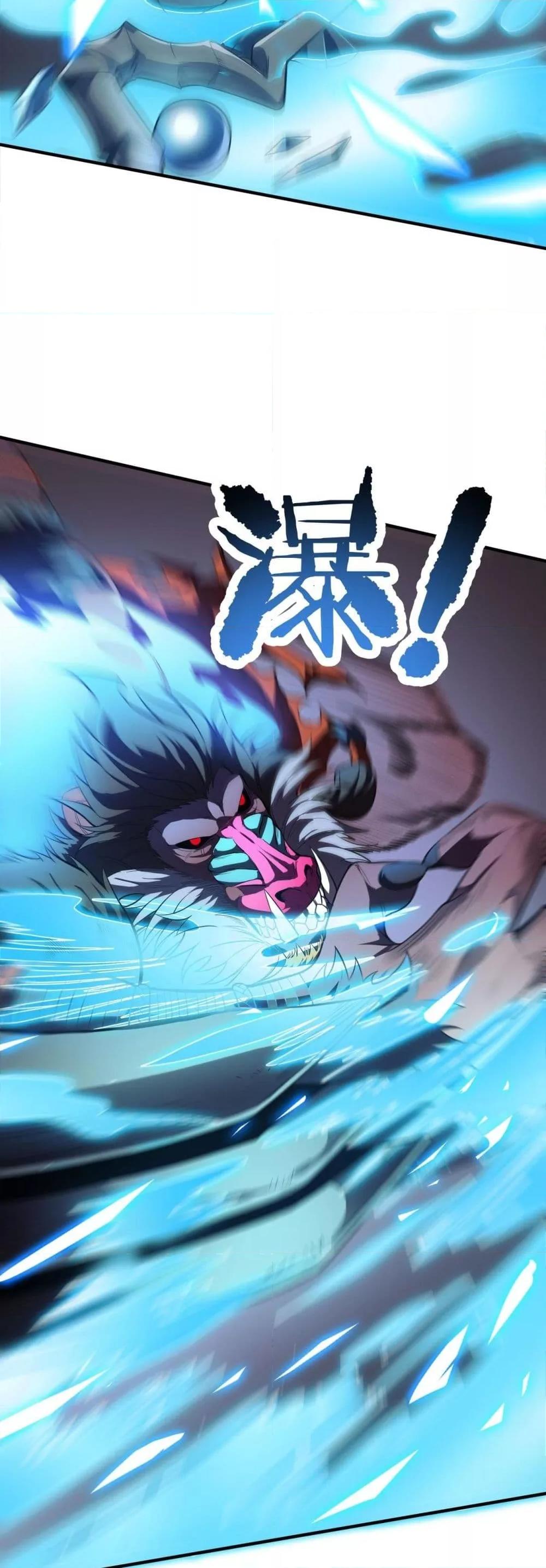 SSS level Saint Knight who transcends common sense อาชีพลับในตำนาน อัศวินศักดิ์สิทธิ์ ระดับ SSS ตอนที่ 53 หน้า 28