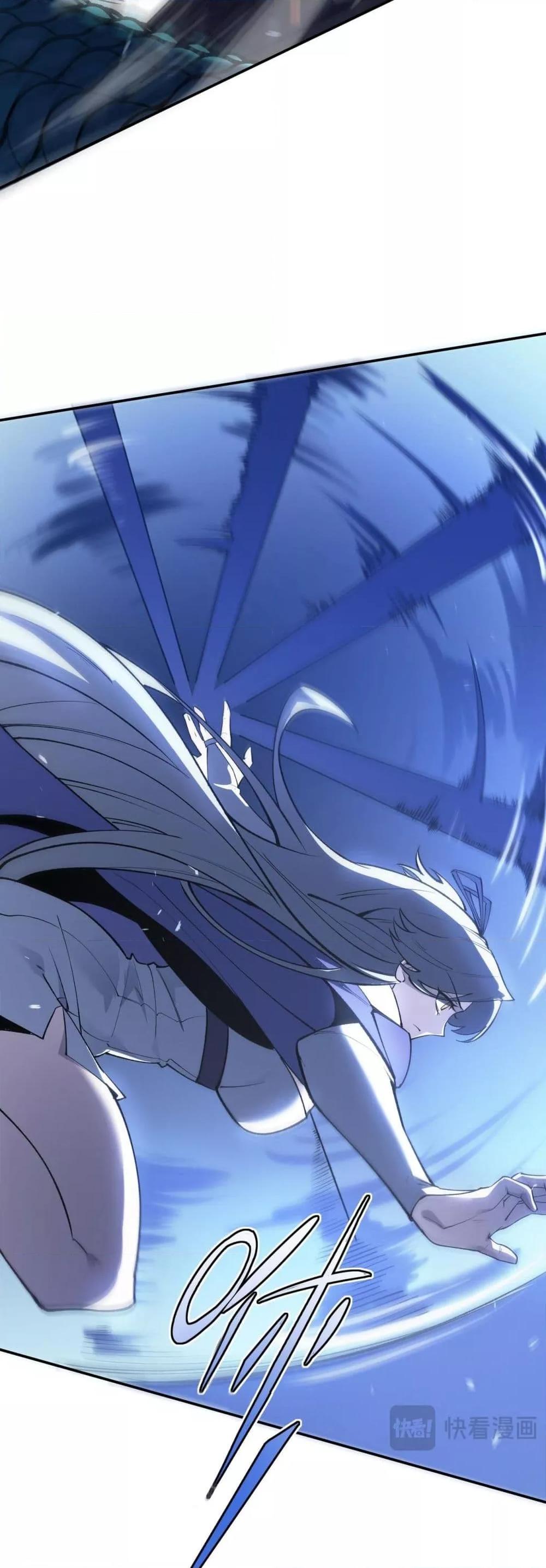 SSS level Saint Knight who transcends common sense อาชีพลับในตำนาน อัศวินศักดิ์สิทธิ์ ระดับ SSS ตอนที่ 53 หน้า 6